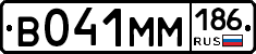 %D0%92041%D0%9C%D0%9C186