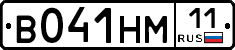 %D0%92041%D0%9D%D0%9C11