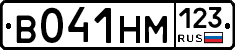 %D0%92041%D0%9D%D0%9C123