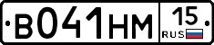 %D0%92041%D0%9D%D0%9C15