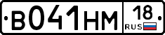 %D0%92041%D0%9D%D0%9C18