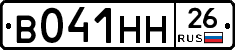 %D0%92041%D0%9D%D0%9D26