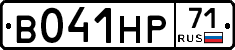 %D0%92041%D0%9D%D0%A071