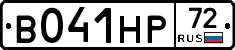 %D0%92041%D0%9D%D0%A072