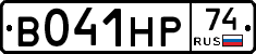 %D0%92041%D0%9D%D0%A074