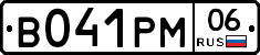 %D0%92041%D0%A0%D0%9C06