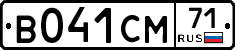 %D0%92041%D0%A1%D0%9C71