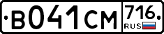 %D0%92041%D0%A1%D0%9C716