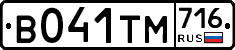 %D0%92041%D0%A2%D0%9C716