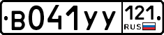 %D0%92041%D0%A3%D0%A3121