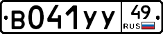 %D0%92041%D0%A3%D0%A349