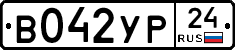 %D0%92042%D0%A3%D0%A024