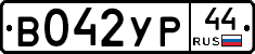%D0%92042%D0%A3%D0%A044