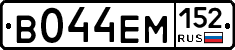 %D0%92044%D0%95%D0%9C152