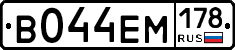 %D0%92044%D0%95%D0%9C178