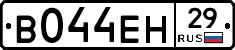 %D0%92044%D0%95%D0%9D29