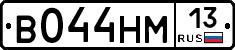 %D0%92044%D0%9D%D0%9C13