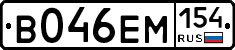 %D0%92046%D0%95%D0%9C154