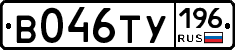 %D0%92046%D0%A2%D0%A3196