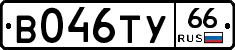 %D0%92046%D0%A2%D0%A366