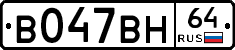 %D0%92047%D0%92%D0%9D64