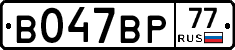 %D0%92047%D0%92%D0%A077