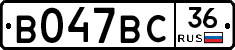 %D0%92047%D0%92%D0%A136