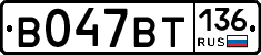 %D0%92047%D0%92%D0%A2136