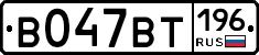 %D0%92047%D0%92%D0%A2196