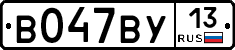 %D0%92047%D0%92%D0%A313