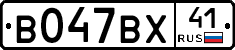 %D0%92047%D0%92%D0%A541