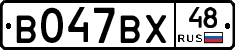 %D0%92047%D0%92%D0%A548