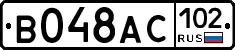 %D0%92048%D0%90%D0%A1102