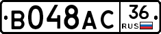 %D0%92048%D0%90%D0%A136