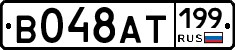%D0%92048%D0%90%D0%A2199