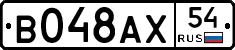 %D0%92048%D0%90%D0%A554
