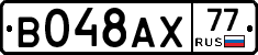%D0%92048%D0%90%D0%A577