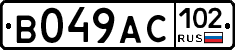 %D0%92049%D0%90%D0%A1102