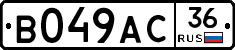 %D0%92049%D0%90%D0%A136