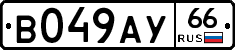 %D0%92049%D0%90%D0%A366