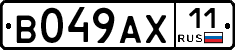 %D0%92049%D0%90%D0%A511