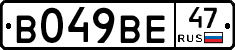 %D0%92049%D0%92%D0%9547