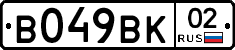 %D0%92049%D0%92%D0%9A02