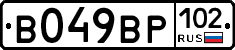 %D0%92049%D0%92%D0%A0102