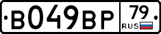 %D0%92049%D0%92%D0%A079