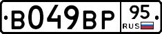 %D0%92049%D0%92%D0%A095