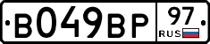 %D0%92049%D0%92%D0%A097