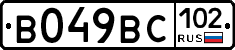 %D0%92049%D0%92%D0%A1102