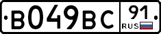%D0%92049%D0%92%D0%A191