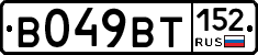 %D0%92049%D0%92%D0%A2152